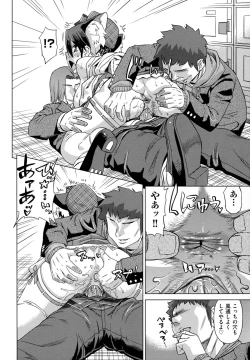 Page 30 of Neko-Miko