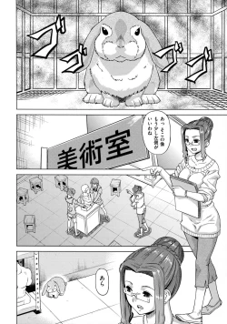 Page 40 of Neko-Miko