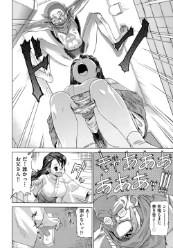 Page 66 of Neko-Miko