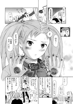 Page 10 of Nenkan Chuunen Champ - Yearly Champ