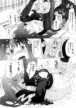 Page 182 of Nenkan Chuunen Champ - Yearly Champ