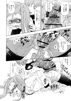 Page 20 of Nenkan Chuunen Champ - Yearly Champ