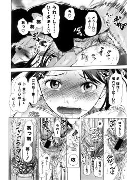 Page 36 of Nenkan Chuunen Champ - Yearly Champ