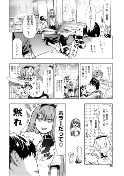 Page 58 of Nenkan Chuunen Champ - Yearly Champ