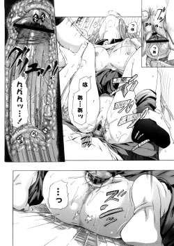 Page 70 of Nenkan Chuunen Champ - Yearly Champ