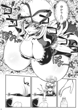 Page 8 of Tarugata Miko Hall - Miko★Ero