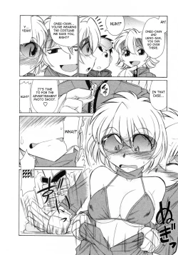 Page 12 of Cheers! 8