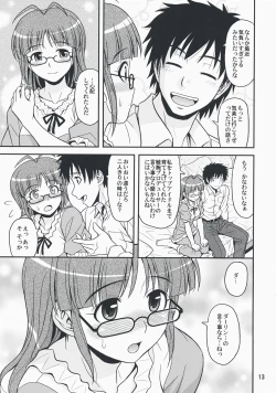 Page 12 of Love for You!