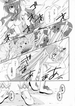 Page 31 of Suisei Tenshi Prima Veil Zwei Anthology Comic EX