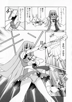 Page 41 of Suisei Tenshi Prima Veil Zwei Anthology Comic EX
