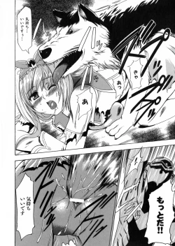 Page 68 of Suisei Tenshi Prima Veil Zwei Anthology Comic EX