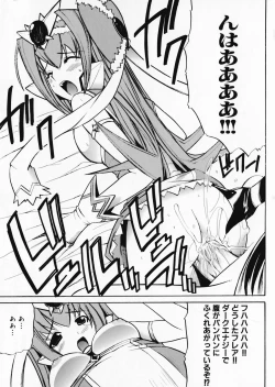 Page 95 of Suisei Tenshi Prima Veil Zwei Anthology Comic EX