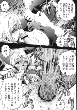 Page 10 of Ichigo Gari