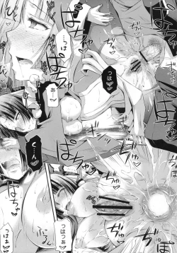 Page 21 of Gekka Tonbo