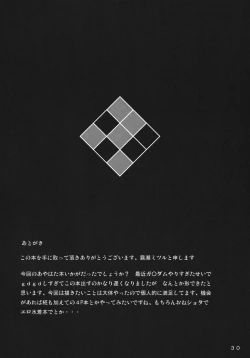 Page 29 of You Can't Fxxk Me