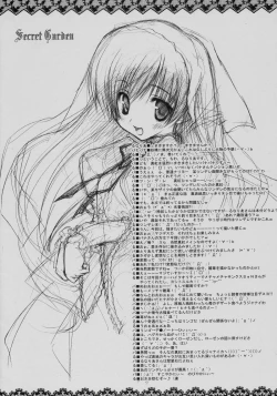 Page 9 of Secret Garden