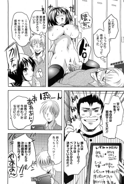 Page 163 of ANGEL Club 2011-07