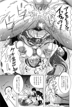 Page 202 of ANGEL Club 2011-07