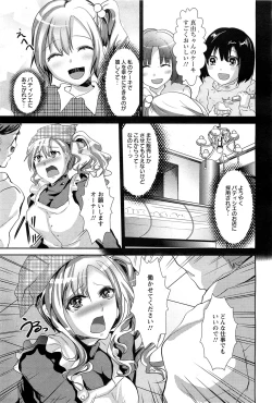 Page 298 of ANGEL Club 2011-07