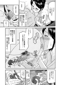 Page 322 of ANGEL Club 2011-07