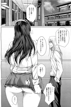 Page 403 of ANGEL Club 2011-07