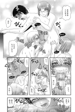 Page 424 of ANGEL Club 2011-07