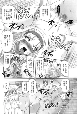 Page 431 of ANGEL Club 2011-07