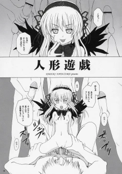 Page 18 of Obakasaan.