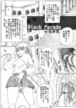 Page 4 of Angel's Stroke 14 Kuroki Sakura no Mai Chiru Yoru ni