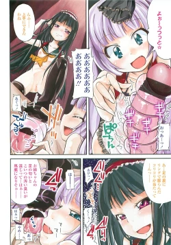 Page 134 of COMIC LO 2008-10 Vol. 55
