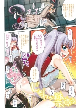 Page 136 of COMIC LO 2008-10 Vol. 55