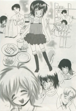 Page 173 of COMIC LO 2008-10 Vol. 55