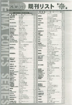 Page 291 of COMIC LO 2008-10 Vol. 55