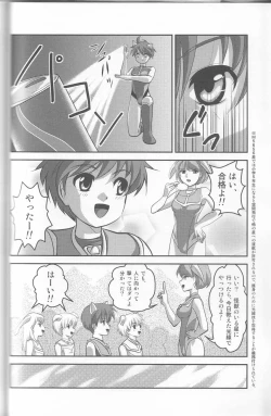 Page 5 of Ultra Boys II