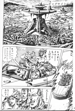 Page 39 of Wasurenagusa