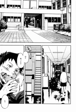 Page 4 of Team Oke~zu - Okays vol.2