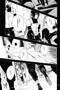 Page 2 of Itsuka ai ni Shouka