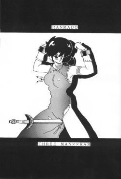 Page 1 of Three Manxxras