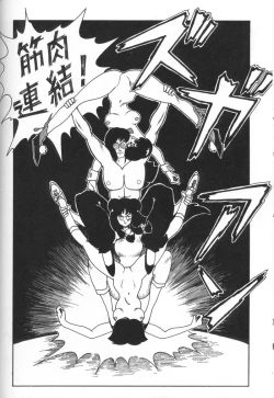 Page 22 of Three Manxxras