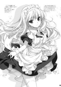 Page 11 of Takane to Issho ni Natsuyasumi!