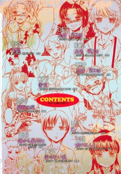 Page 4 of Futari Kiri de Muchuude Sugoshita