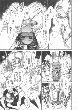 Page 68 of Futari Kiri de Muchuude Sugoshita