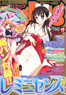 Download BugBug 2012-01 Vol. 209