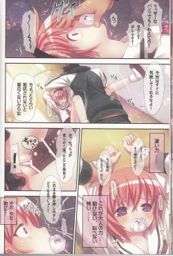 Page 21 of Komeiji Satori no Soushitsu