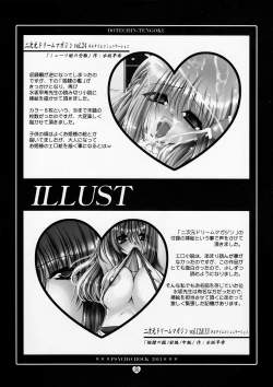 Page 36 of Psycho Rock 2011