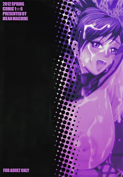 Page 2 of Gisho ・Renshiden