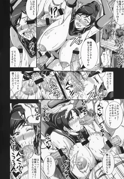 Page 8 of Gisho ・Renshiden