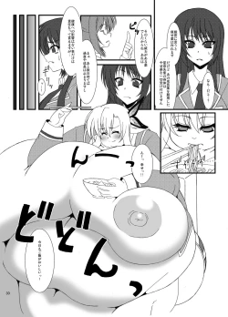 Page 31 of Zannen Shiyou