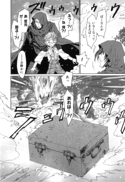 Page 125 of Yuni-Hapi