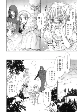 Page 147 of Yuni-Hapi